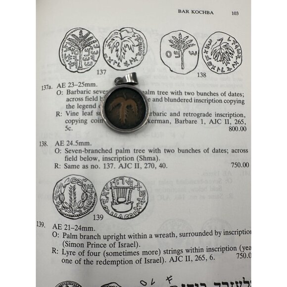 JUDAEA, Bar Kochba Revolt. 132-135 CE. Coin W/ COA - Picture 4 of 13